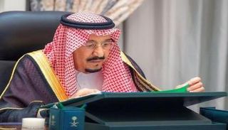 خادم الحرمين الشريفين الملك سلمان بن عبدالعزيز آل سعود
