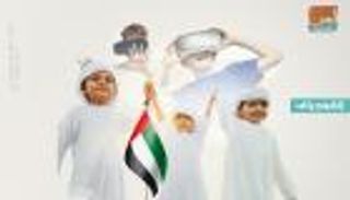 إنفوجراف.. ماذا يعني "التعليم الهجين"؟
