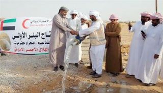 الإمارات تحارب العطش في اليمن