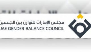 شعار مجلس الإمارات للتوازن بين الجنسين