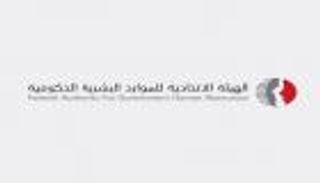 الإمارات تسمح للموظفات الأمهات بالعمل عن بعد.. تعرف على الضوابط