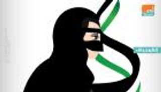 إنفوجراف.. "المرأة الإماراتية".. أرقام تخط سجلها الذهبي