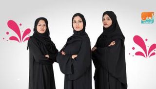 الإمارات تحتفل في 28 أغسطس من كل عام بيوم المرأة الإماراتية