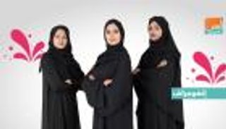 إنفوجراف.. مبادرات الشيخة فاطمة لتمكين المرأة "مسيرة من العطاء‎"
