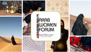 منتدى المرأة العربية