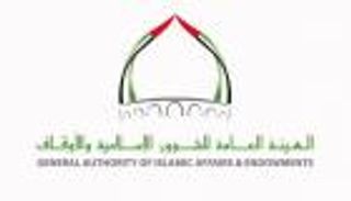 الإمارات تعلن عودة المساجد ودور العبادة في المدن الصناعية والعمالية
