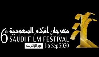 شعار المهرجان