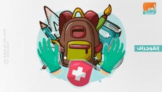 إنفوجراف.. نصائح لتعقيم الأدوات المدرسية