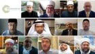 مؤتمر "المقاصد العليا للسلم في الإسلام" يوصي بالتسامح بين الأمم