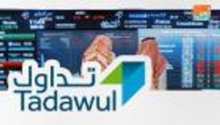 إطلاق سوق المشتقات المالية في السعودية.. تعرف على أنواعها