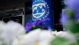 صندوق النقد الدولي 