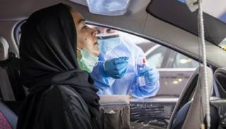 فحص كورونا في الإمارات