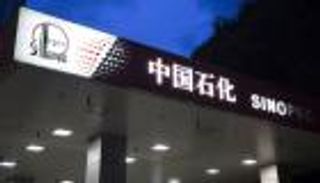 أول خسارة في 17 عاما.. عملاق الصين لتكرير النفط ينزف