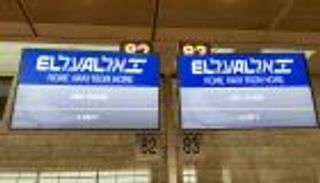 أنظار العالم تتجه إلى رحلة تل أبيب-أبوظبي.. وهذا جدول الزيارة