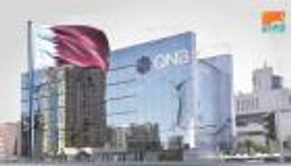 لماذا تكثف بنوك قطر الاقتراض باليوان الصيني؟