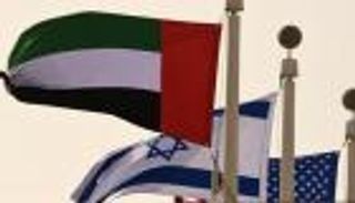 خطة للتعاون بين مكتب أبوظبي للاستثمار و"استثمر في إسرائيل" 