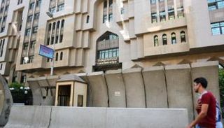 مقر البنك المركزي المصري