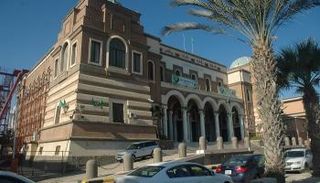 مصرف ليبيا المركزي