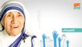 إنفوجراف.. اليوم العالمي للعمل الخيري