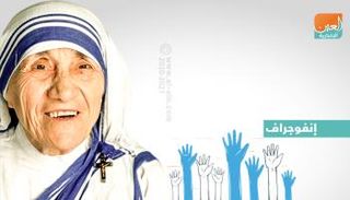 إنفوجراف.. اليوم العالمي للعمل الخيري