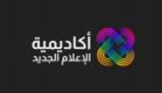 أكاديمية الإعلام الجديد و"تيك توك" تدشنان تعاونهما في الإمارات