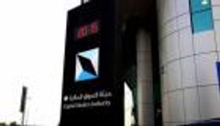 لأول مرة.. السعودية تسمح للأجانب بالاستثمار المباشر في أدوات الدين