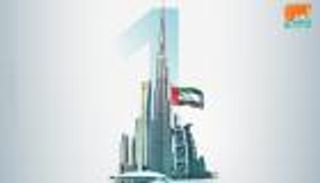 5 مليارات دولار.. إقبال عالمي مرتفع على شراء سندات أبوظبي