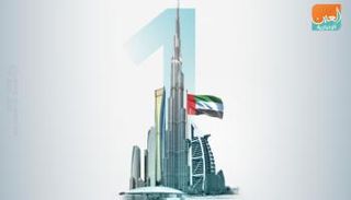 طلب عالمي مرتفع على شراء سندات أبوظبي