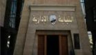 فساد خارج الحدود.. محاكمة 15 مسؤولا مصريا لإهدار ملايين الدولارات