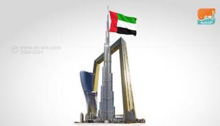 تفوق إماراتي جديد في مجالات الابتكار