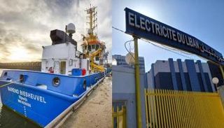 مرفأ تابع لكهرباء لبنان