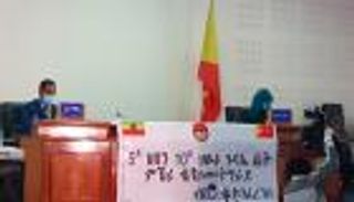 "تحرير تجراي" تقاطع "الفيدرالي" الطارئ في تحد لأديس أبابا