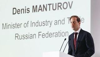 دينيس مانتوروف وزير الصناعة والتجارة الروسي