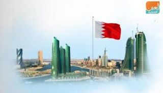 علم مملكة البحرين