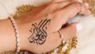 مفتي مصر: "تاتو" المرأة حلال وأمر محبب.. لكن بشرط واحد