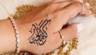 تاتو على يد امرأة