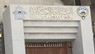 صحيفة كويتية: إحباط مؤامرة أمنية يقودها ضابطان ونواب