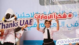 مبادرات إماراتية ملهمة لبناء مجتمعات مثقفة