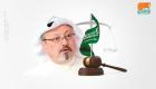 الأحكام النهائية بقضية خاشقجي.. 5 رسائل سعودية للعالم