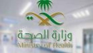 التحقيق مع ممرض سعودي والتهمة: "هدية غير لائقة لزميلته"