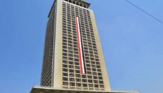 الخارجية المصرية - أرشيف