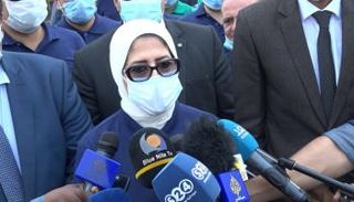 وزيرة الصحة المصرية الدكتورة هالة زايد