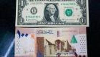 سعر الدولار في السودان اليوم الخميس 10 سبتمبر 2020.. انهيار الجنيه