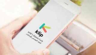 محفظة الإمارات الرقمية تطلق منصة النقد 