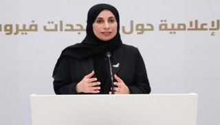 الدكتورة فريدة الحوسني 