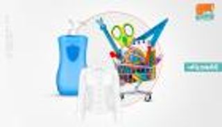 إنفوجراف.. دليل تطهير الزي المدرسي للوقاية من كورونا