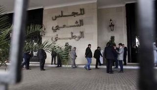 مقر الغرفة الثانية للبرلمان الجزائري - أرشيفية