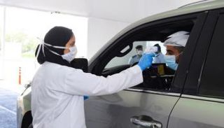 فحص كورونا من السيارة بالإمارات