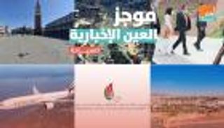 موجز العين للسياحة.. "موسترا" يخذل البندقية والإمارات تعيد بوينج