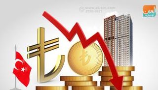 الأزمات تحاصر الاقتصاد التركي في عهد أردوغان